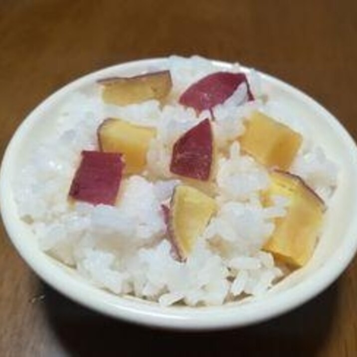 ほくほくさつまいもご飯